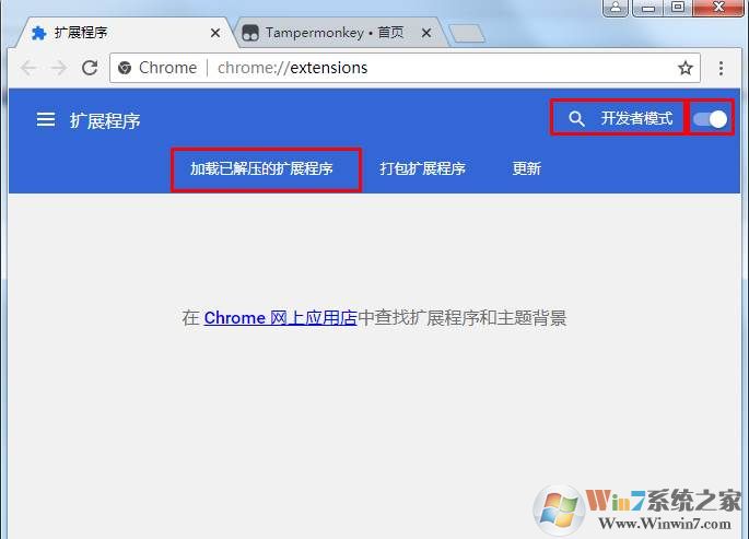 谷歌浏览器如何安装CRX插件？crx离线插件安装方法