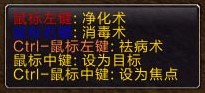 Decursive会显示提示信息