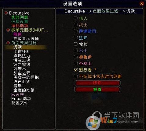 负面效果过滤