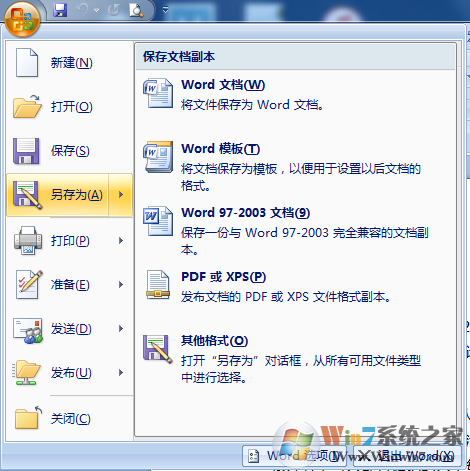 ribbon界面是什么意思？