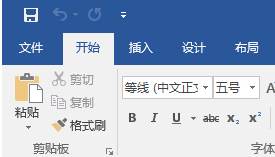ribbon界面是什么意思？