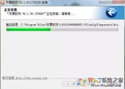 金税盘安装图解