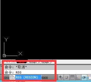 cad面域怎么用？CAD面域功能详细使用教程3