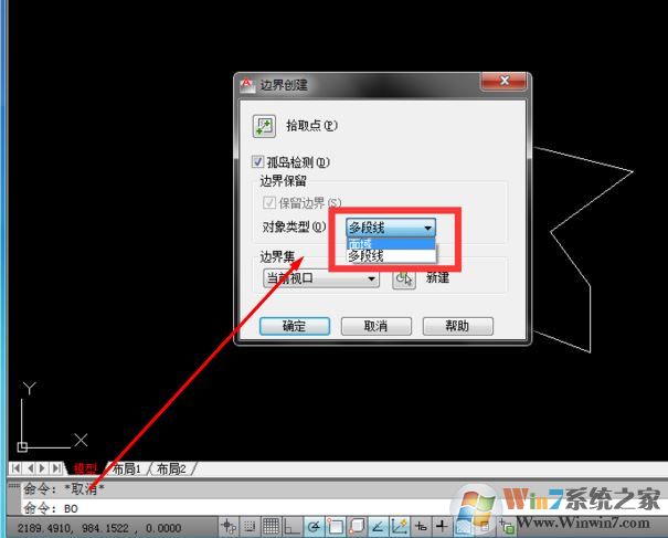 cad面域怎么用？CAD面域功能详细使用教程1