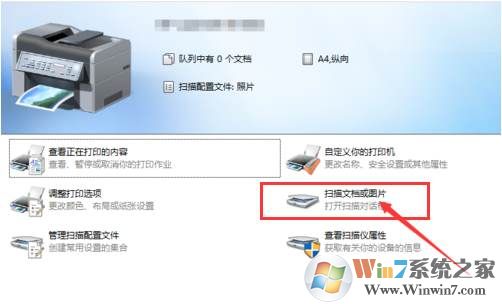 扫描件怎么弄？身份证扫描件怎么弄
