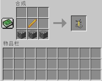 我的世界酿造台怎么用？我的世界酿造台有什么用？3