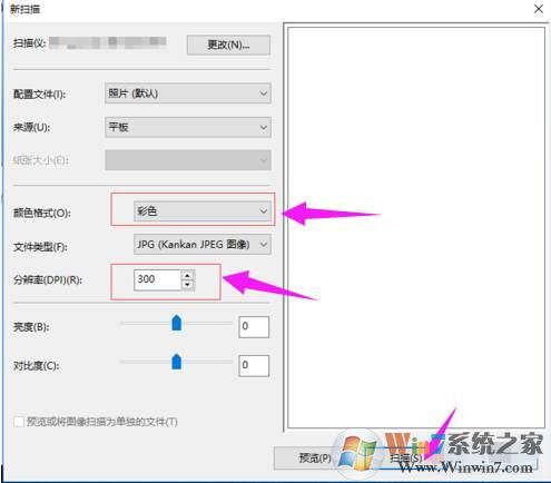 扫描件怎么弄？身份证扫描件怎么弄