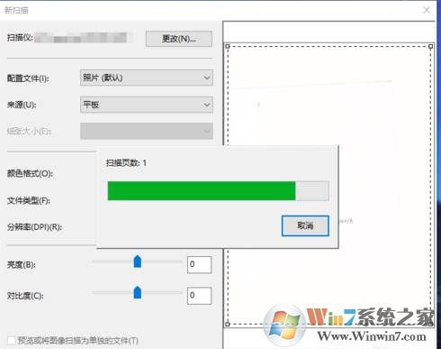 扫描件怎么弄？身份证扫描件怎么弄