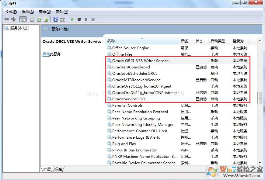 怎么卸载oracle干净|彻底卸载oracle 11g图解