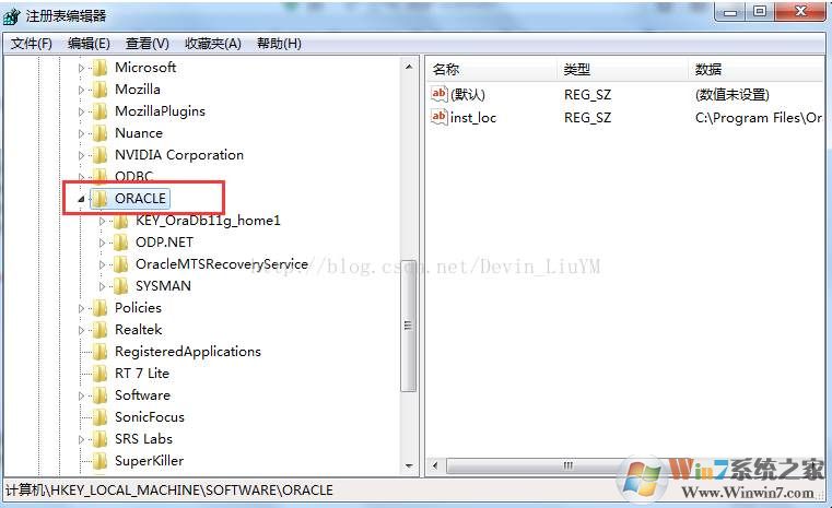 怎么卸载oracle干净|彻底卸载oracle 11g图解