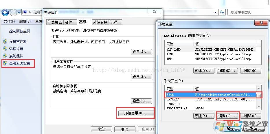 怎么卸载oracle干净|彻底卸载oracle 11g图解