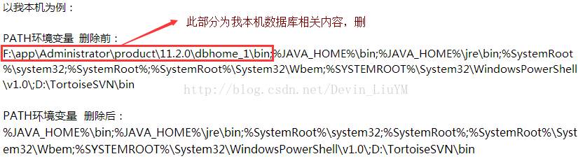 怎么卸载oracle干净|彻底卸载oracle 11g图解