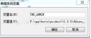 oracle 11g安装图解|安装oracle数据库软件详细教程