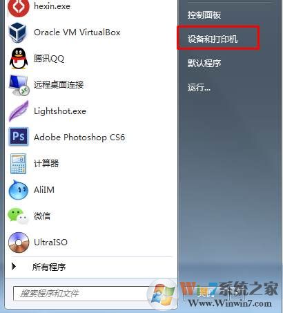打印机测试页怎么打？