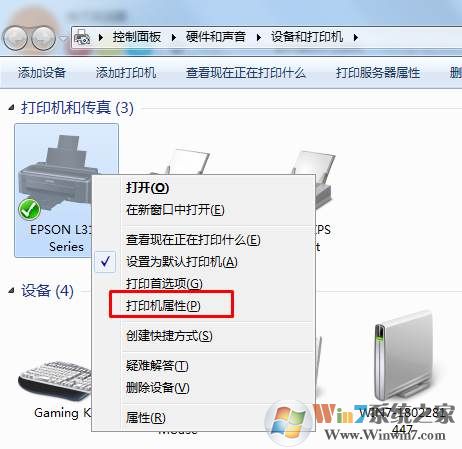 打印机测试页怎么打？