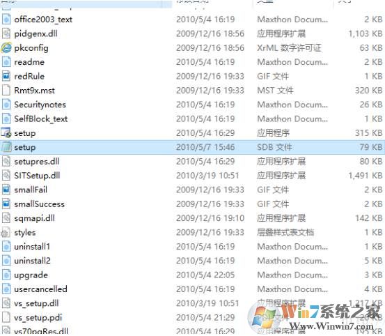 Win10系统vs2010安装设置图解