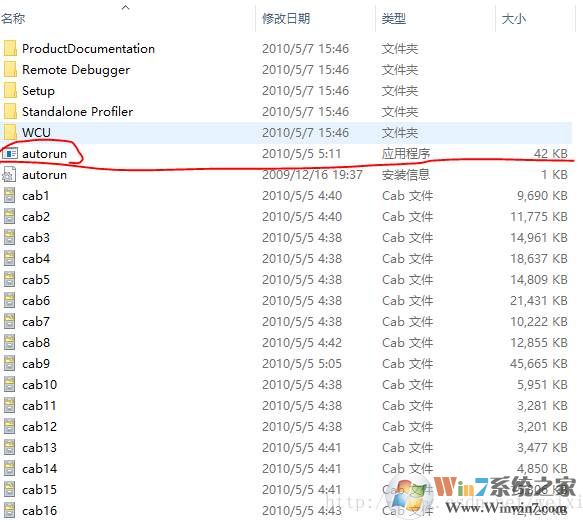 Win10系统vs2010安装设置图解