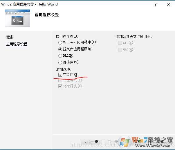Win10系统vs2010安装设置图解