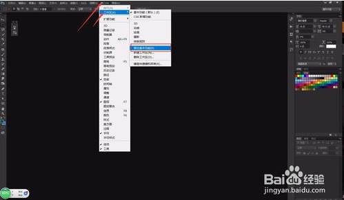 ps恢复初始设置|Photoshop恢复默认设置图解