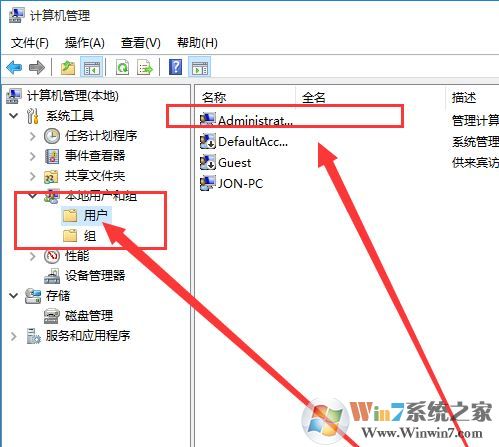 怎么用管理员身份运行？win10系统以管理员身份运行的设置方法