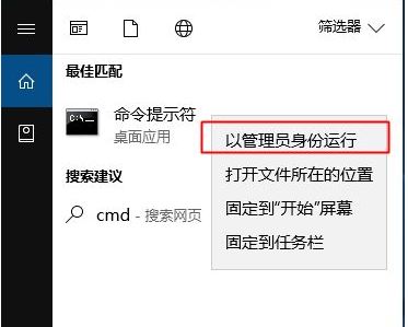 家庭版没有组策略怎么开启管理员账户？win10家庭版启动administrator的方法