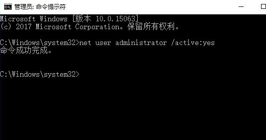 家庭版没有组策略怎么开启管理员账户？win10家庭版启动administrator的方法