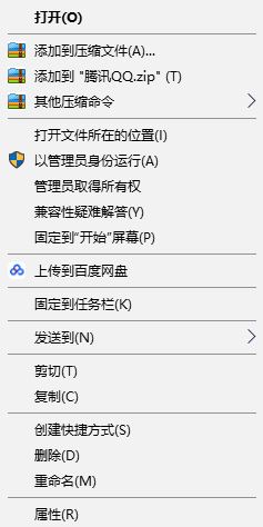 怎么用管理员身份运行？win10系统以管理员身份运行的设置方法
