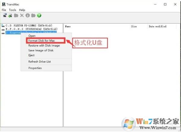 TransMac使用教程:Windows下制作MAC OS X系统启动安装盘图解