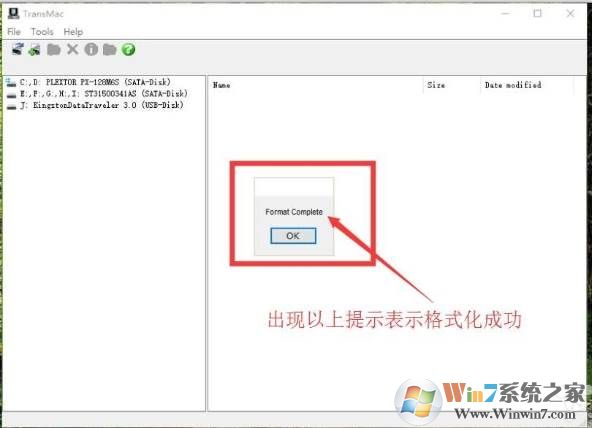 TransMac使用教程:Windows下制作MAC OS X系统启动安装盘图解