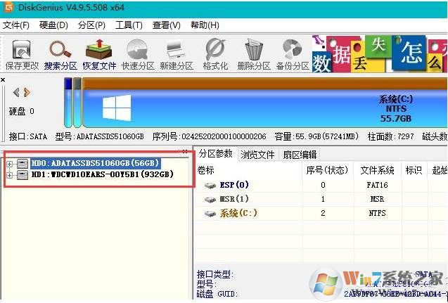 固态硬盘引导不了系统如何解决？