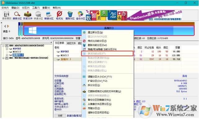 固态硬盘引导不了系统如何解决？