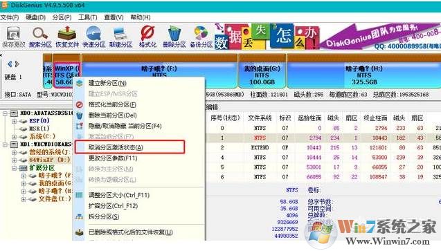 固态硬盘引导不了系统如何解决？