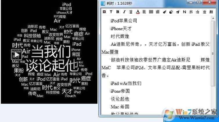 如何识别图片中的文字并提取出来？