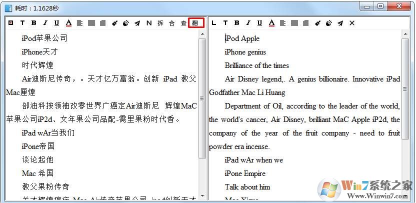 如何识别图片中的文字并提取出来？