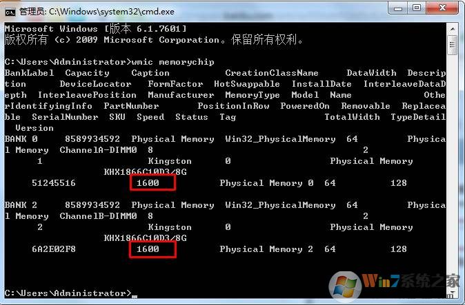 怎么看内存条频率？内存条频率是什么