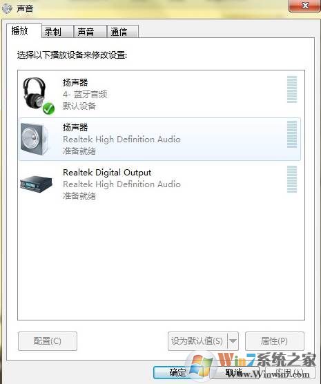 【蓝牙音箱怎么连接电脑】图解