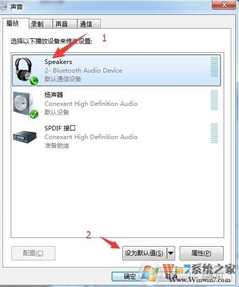 蓝牙音箱|耳机连接电脑了却没有声音解决方法