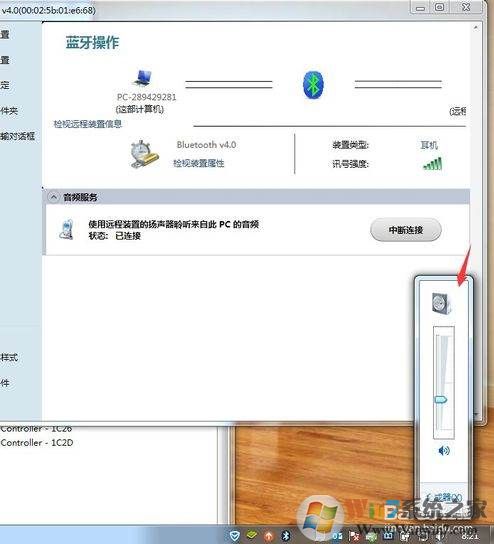 蓝牙音箱|耳机连接电脑了却没有声音解决方法