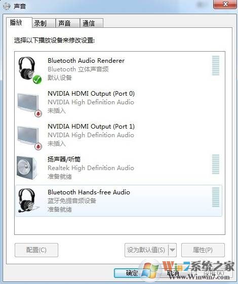 蓝牙音箱|耳机连接电脑了却没有声音解决方法