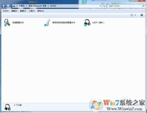 蓝牙音箱|耳机连接电脑了却没有声音解决方法