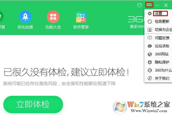 回收站深度清理垃圾残留怎么删除