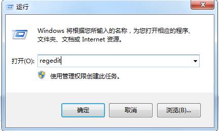 回收站“找回清空的文件”选项怎么删除？