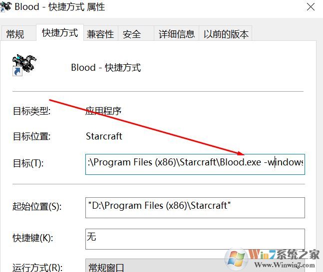 老游戏win10玩不了怎么办？win10无法正常运行经典游戏的解决方法