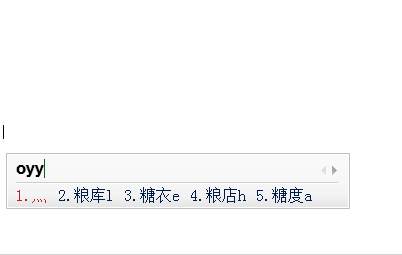 四点底怎么打灬