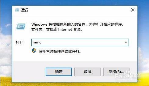 Win10本地用户和组不见了|Win10管理没有本地用户和组添加方法