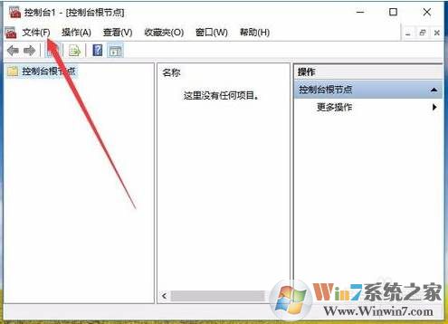 Win10本地用户和组不见了|Win10管理没有本地用户和组添加方法