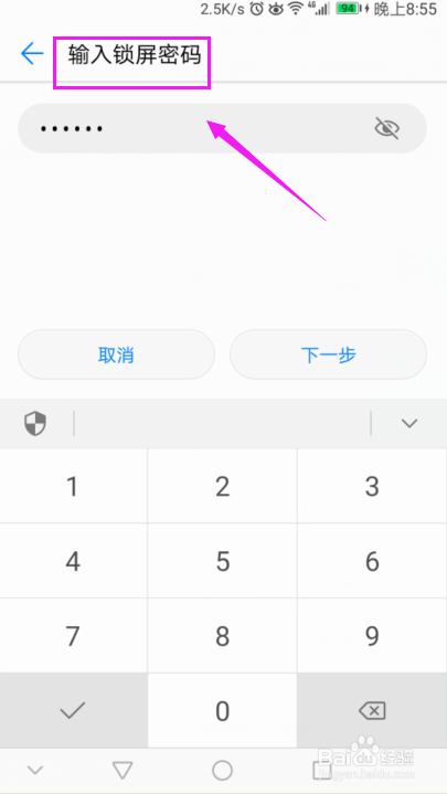 华为手机恢复出厂设置？华为手机一键还原方法？