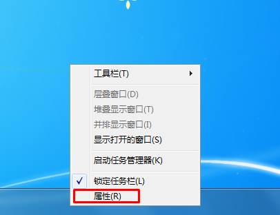 Win7电脑工具栏怎么调整？