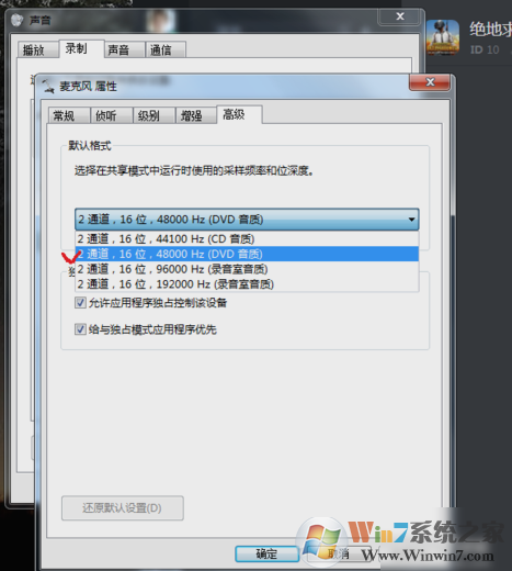 解决电流麦