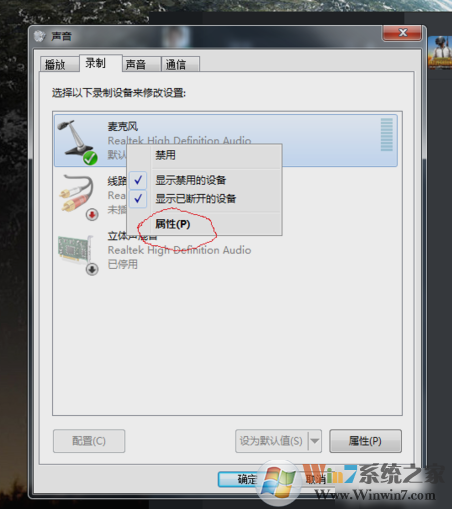 解决电流麦